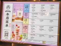 -我是酸奶君(壹方城店)