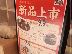 -七八冷面·延边朝鲜族美食(欢乐谷店)