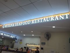 -钱塘府海鲜餐厅