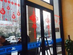 -爱康卓悦体检中心(九座花园分院)