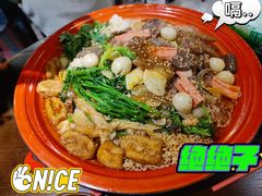 -老街称盘麻辣烫·冒菜(思北店)