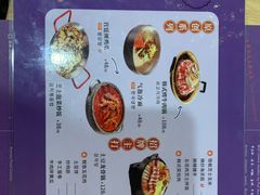 -쌍화점 霜花店·朝鲜族料理(徐家汇店)
