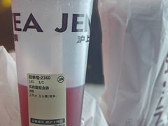 -沪上阿姨·精选茶饮(辽阳万达广场店)