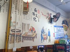 -秦韵味香辣爆肚面(钟楼店)