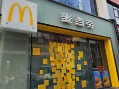 -麦当劳(北苑秋实路店)