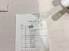 -大鸭梨烤鸭(金色漫香店)