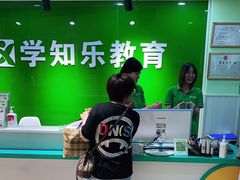-学知乐教育·幼小衔接·小学科辅导(嘉定镇校区)