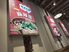 -新百广场(地铁站)