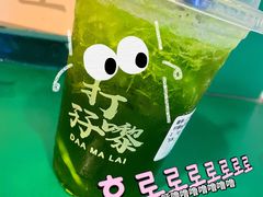 -孖记茶档·热腾茶餐(江南西plus店)
