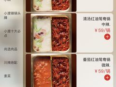 -渡娘火锅(大兴大悦春风里店)