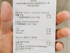-麦当劳(春风店)