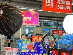 -麦德龙(浦东店)