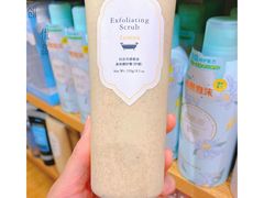 -名创优品(北京新中关购物中心地铁层店)