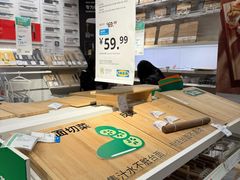 -宜家家居(哈尔滨商场店)