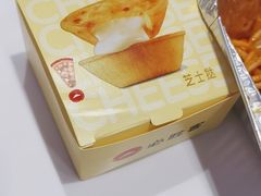 -必胜客(国贸店)