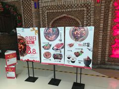 -北疆饭店(苏宁广场店)