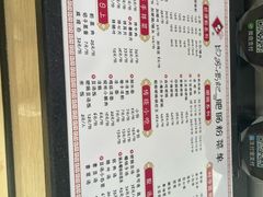 -白家高记肥肠粉(总店)