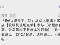 -喜茶(无锡荟聚中心店)