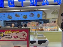 -红星前进面包牛奶公司(君太店)