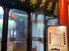 -采芝斋评弹茶馆(观前街店)