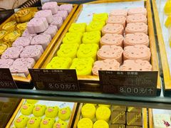-百饼园(南后街店)