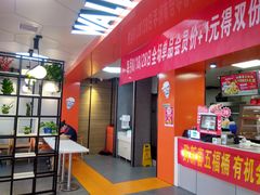 -华莱士·全鸡汉堡(五号路店)