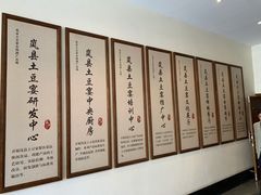 -岚县土豆宴(总部)