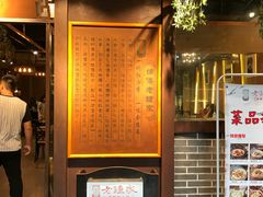 -协茂森老钟家(鸿云悦街店)