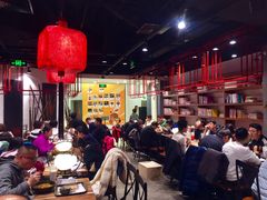 大堂-和府捞面(东直门银座店)