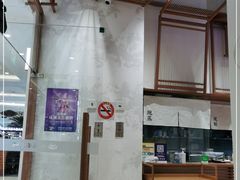 大堂-小满手工粉(上海月星环球港店)