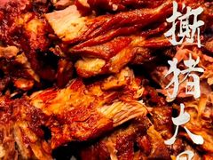 -锦色烤鸭·本地菜(学院路店)