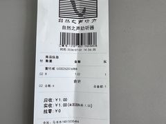 -自然之声助听器·呼吸机(翠微大厦店)