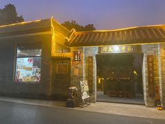-周大娘牛乳(旧寨古村总店)