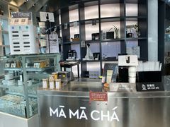 -MAMACHA妈妈茶(岳麓山店)