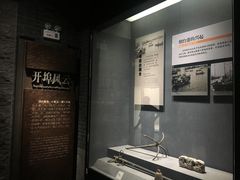 -烟台市博物馆