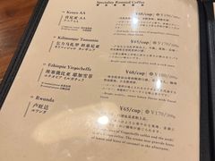 -RUMORS COFFEE ROASTERY鲁马滋咖啡(湖南路店)