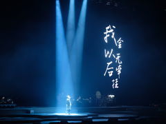 -梦之蓝青奥体育公园体育馆