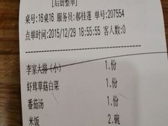 -砂锅李(九江路店)