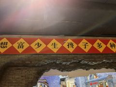 -和平菓局(王府井店)