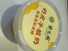 -紫光园(劲松店)