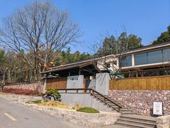 -冶父山国家森林公园