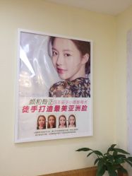 -颜和骨正·明哲式骨相美学整骨