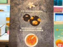 -PAUL LAFAYET 法式甜品(国金中心商场店)