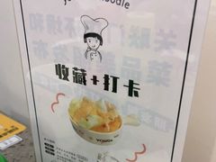 -友达面馆(海珠店)