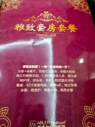 -艾博尔医院