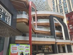 -朗悦公园茂