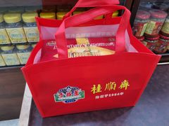-芦庄子桂顺斋(和平路总店)