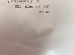 -南方医科大学深圳医院