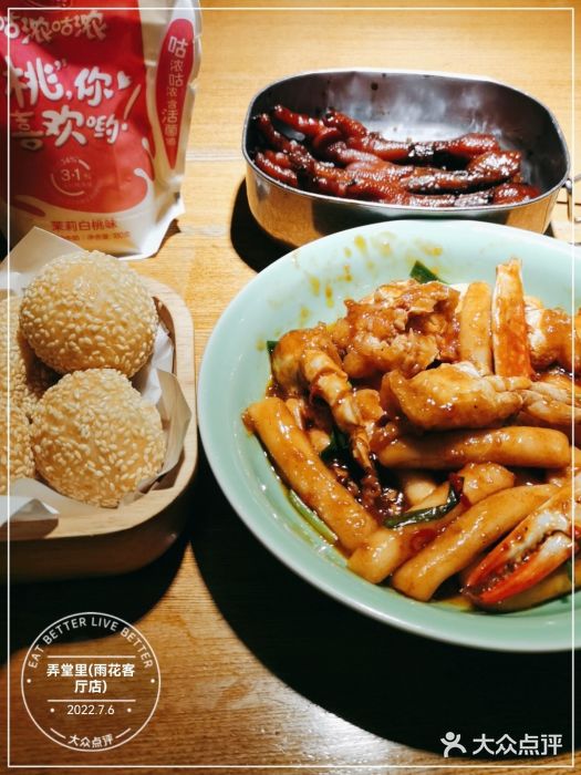 弄堂里(雨花客厅店)图片