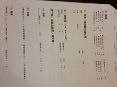 -做了不起的80后